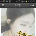 이거 <b>도용</b>인지 봐주세요