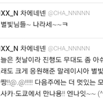 [VIXX] 간만에 짹짹이