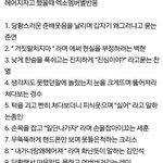 [exo] <b>멤버별</b> 나와 헤어졌을때 나오는 반응