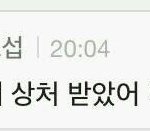 [비스트] 이거요섭<b>오빠</b>가