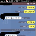 [짝사랑끝] 내마음만들었다놨다