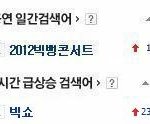 [EXO] 엑소가단콘하면 아마