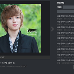 [블락비] 오늘 판<b>포토</b> 본사람??ㅋㅋㅋㅋㅋㅋㅋㅋㅋㅋ