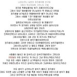 [빅뱅] 갑자기 오랜만에 생각난 일화