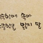 [헤어진후에] 카톡 프사 <b>해석</b>좀요....ㅠㅠ