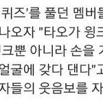 [EXO] 타오 화장실에서;;;;;;;;;;;;;;;