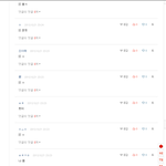 [EXO] ㅅㅂ본<b>사람</b>이있다는데 ㅈㄹ이야 <b>니</b>가 놓쳐서 못본게 후회되니...