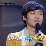 [EXO] 히든싱어 백현닮은사람 사진 드디어 구해왔당