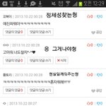 [EXO] 병신이 왔을때의 대처<b>반응</b>.<b>jpg</b>