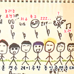[EXO] 이거 볼<b>때</b>마다 넘욱김 ㅋ