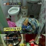 [청소의달인] 방 청소 안하는 더러운 언니 도와주세요ㅠㅠ