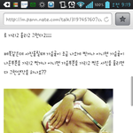 이년내가아는년같다