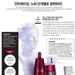 안티에이징, <b>노화</b> 단계별로 공략하라!