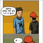 우리만 아는 미스테리 ㅋ . jpg