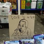 흔한 <b>동네</b> 마트의 직원