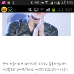 [exo] <b>세훈</b>아진짜니?ㅠㅠ
