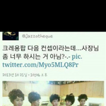 [EXO] ㅋㅋㅋㅋ크레용팝 <b>다음</b>컨셉이래ㅋㅋㅋ