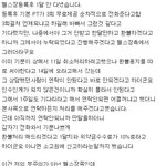 [억울해요] 헬스<b>장부</b>주의로 인한 환불건 !! 억울해요
