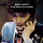 [잘생김] <이웃사람> 피자배달부 <b>도지한</b> <빠스껫볼> 출연