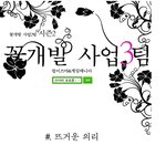 성인<b>파일</b>들 걸렸을 때 여자들의 반응.jpg