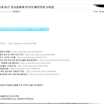 [무개념주의] 일베에서 미국 사관학교 군인이 전대통령 <b>모욕</b>사진 올렸네요.