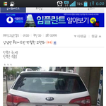 쏘렌토 <b>양념</b>반후라이드반