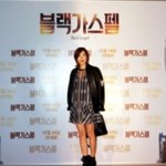누구 결혼식이라도 있었나? <b>셀럽</b>들이 다 모였어!!