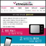 [칼럼리스트] 내가 쓴 <b>칼럼</b>이 신문에 실린다면? 대학생분들 도전하세요...