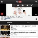 [틴탑] 못났다 티저 링크