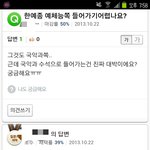 [BAP] 뜬금없지만 저번에 김힘찬골반님이