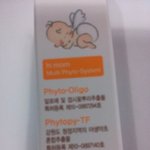 기저귀 가격 내렸다는데 신생아 <b>발진</b> 연고 써주면서 써볼까 싶어요