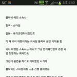 [블락비] 지금 <b>상황</b> <b>정리</b>글
