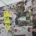 [EXO] 엑소 코팅ㅈㅣ?샀는데ㅋㅋ
