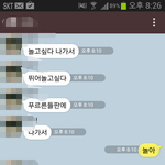 [댓글부탁] 캡쳐있음 <b>이</b>여자이해가<b>안</b>돼요 도와주세요ㅠ
