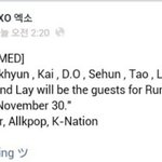 [EXO] 애들 런닝맨 나오다는 <b>루머</b>가