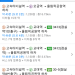 [<b>WIN</b>] <b>win</b> 생방송 방청권에 당첨됫는데