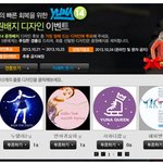 김연아 응원배지 디자인!!! 프로스펙스 홈피에서 투표 시작 ㅋㅋ