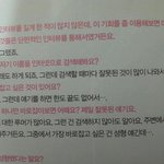 [인피니트] 얼마나 <b>성형루머</b>가많았으면