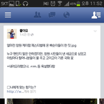 [EXO] 또사고쳣네....무<b>개념</b>들