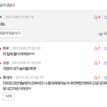 [EXO] 엓팬들 졸귀다 진짴ㅋㅋㅋㅋ
