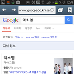[EXO] 엑소정보 왜<b>이럼</b>