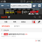 [달탱이] 잡소리, 그리고 그남자