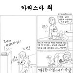 지나가다 보고 피식할 <b>사진들</b>