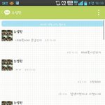 [칭찬<b>주</b>의] 요즘 또<b>라이</b>들의 대화 다 이런가요...