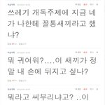 [제7<b>병동</b>] 누가 과연 권리를 침해하고 있을까요?