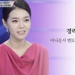 서인영의 스타뷰티쇼에 박보경 아나운서의 나온 거 보셨어요?!