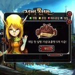 아프리카 티비 모바일게임이 있음당...