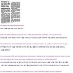 이거 많이 보면 건강해진다 .. 추천 <b>해라</b>