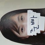 [EXO] 엑소 수호 <b>여장</b>하고 교과서촬영함