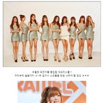 166cm도 <b>단신</b>으로 만들어 버리는 애프터스쿨의 위엄